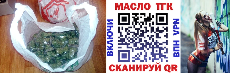 ТГК концентрат  omg   Черкесск 