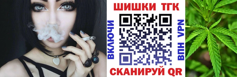 Шишки марихуана индика  Черкесск 