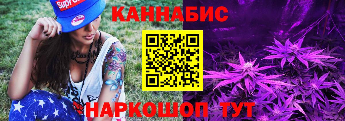 Шишки марихуана сатива  Вход с VPN  Шишки марихуана White Widow  Черкесск  Бошки Шишки сатива 